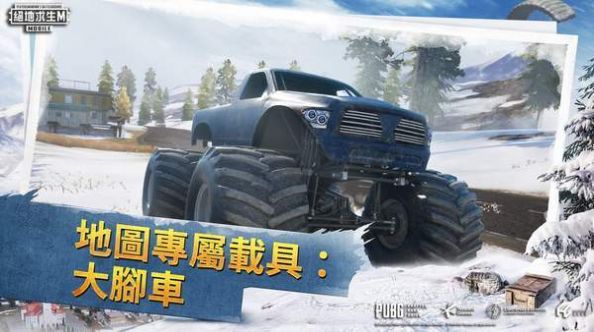 pubg下载(国际服)官方正式版图片1