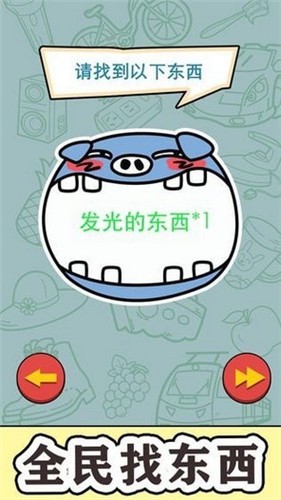 找到算你赢2.jpg