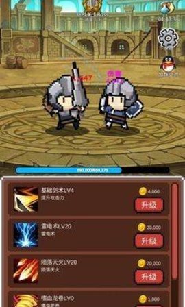 神之竞技场 v1.0.56