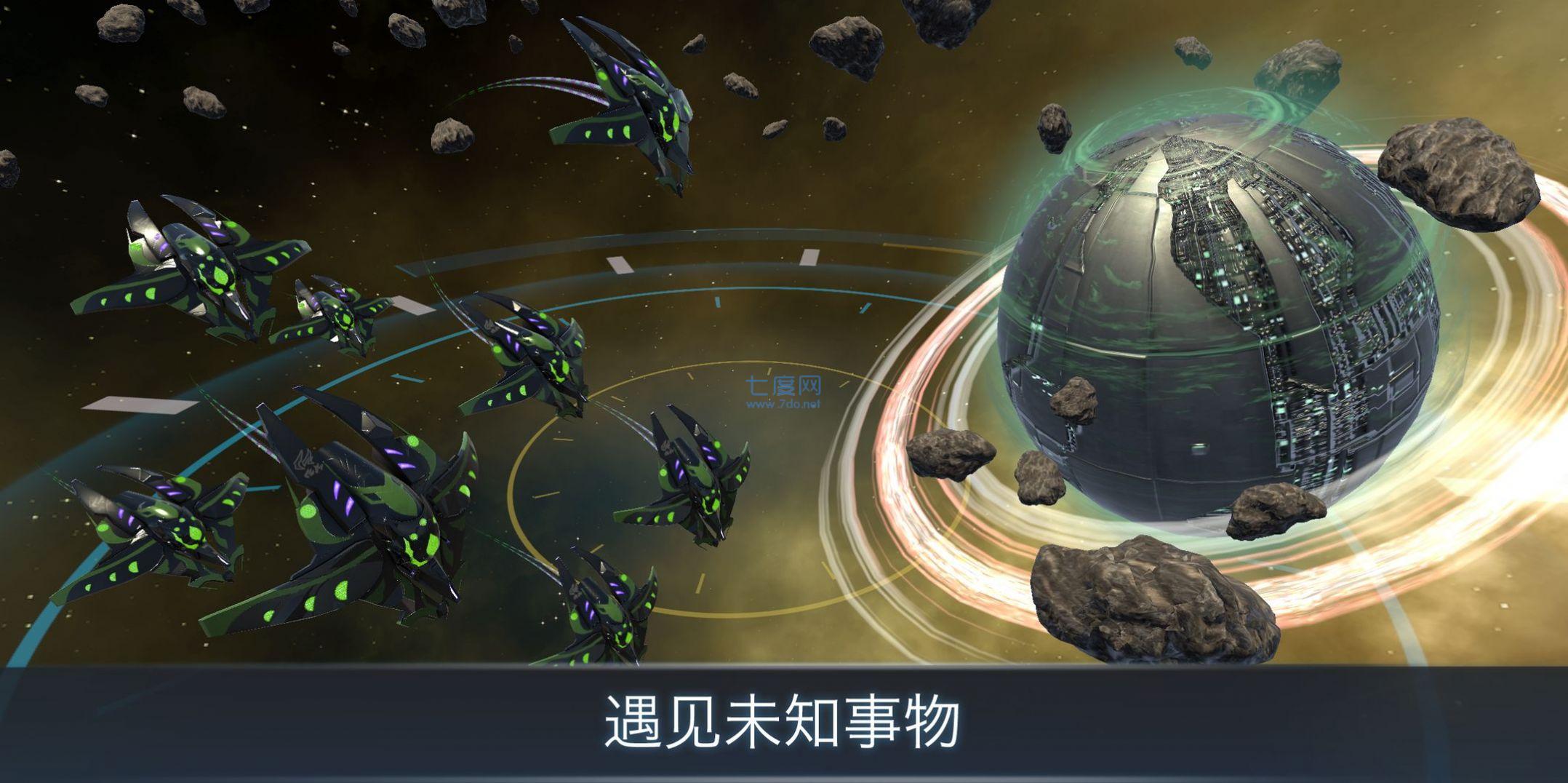 宇宙战线游戏 v1.24