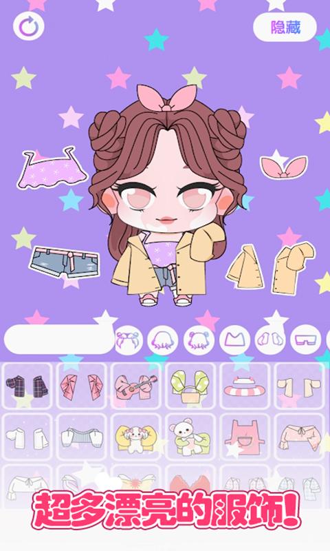 城堡少女明星店截图2