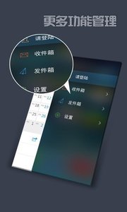 时间规划师