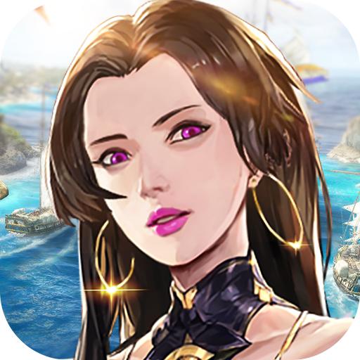深蓝航线