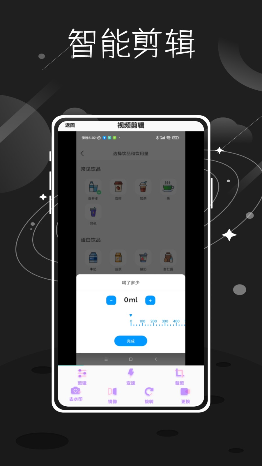 tale短视频创作  v1.0.0