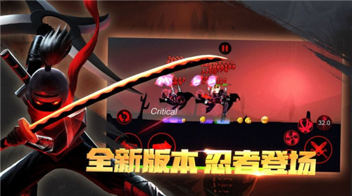 火柴人召唤者竞技场 v1.5