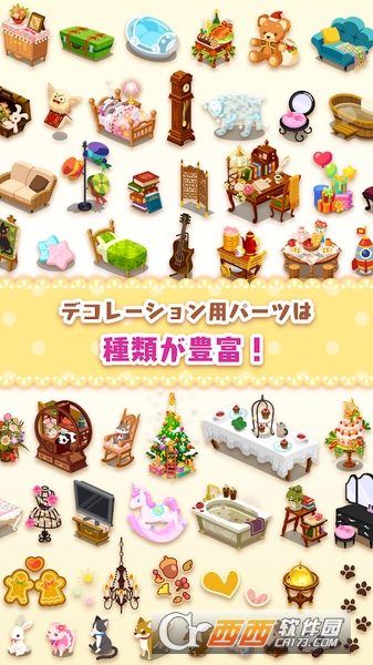 星之友 v1.00.07 安卓版