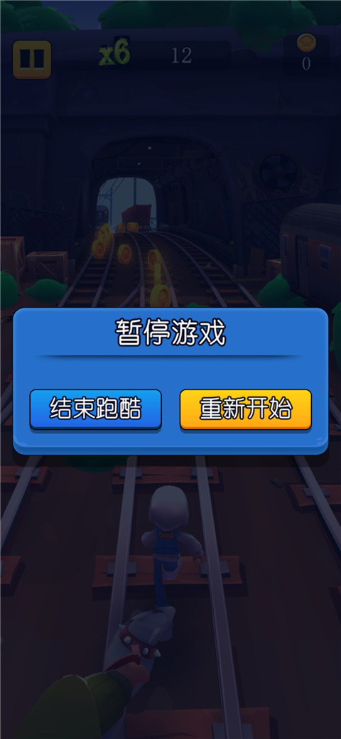 地铁跑酷滑板英雄中文版最新版截图3