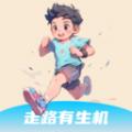 走路有生机软件最新版 