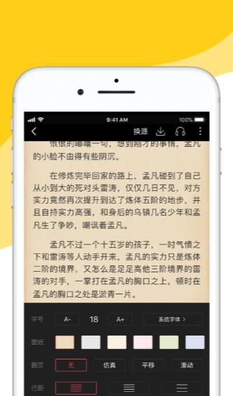 探爱小说