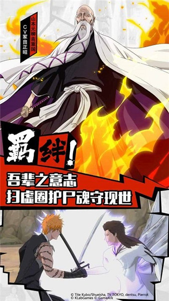 鬼剑豪