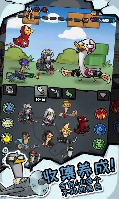 凤凰合体鸭分红福利版手机版  v4.3.2