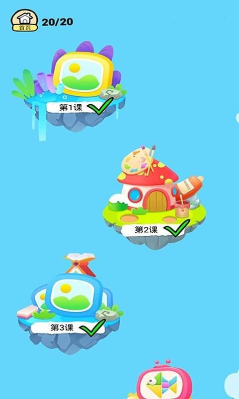 小象聪聪.jpg