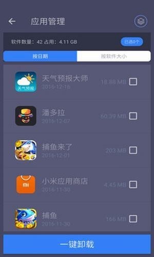垃圾清理专家.jpg