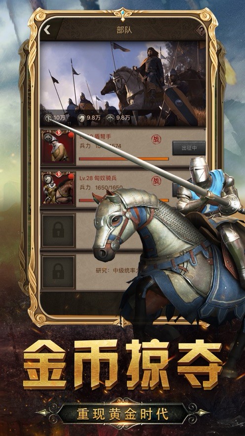 王之崛起 2024-06-25 15:08