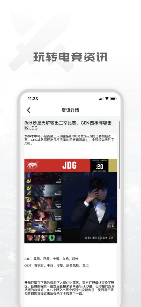 掌上快游
