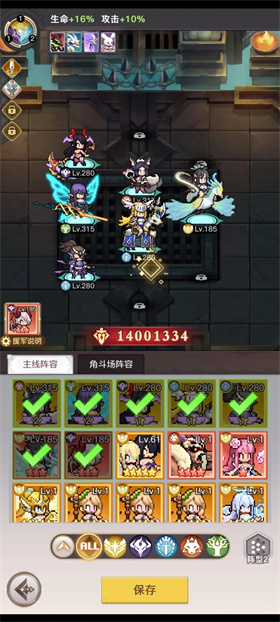 浮空秘境正版