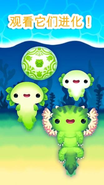 Axolochi萌宠蝾螈 v3.0.5