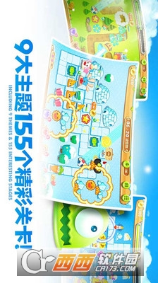 保卫萝卜2小米版 5.2.3