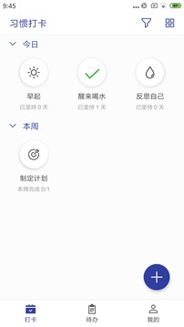 简约日常.jpg