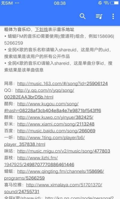轻心搜app官方最新版图片1