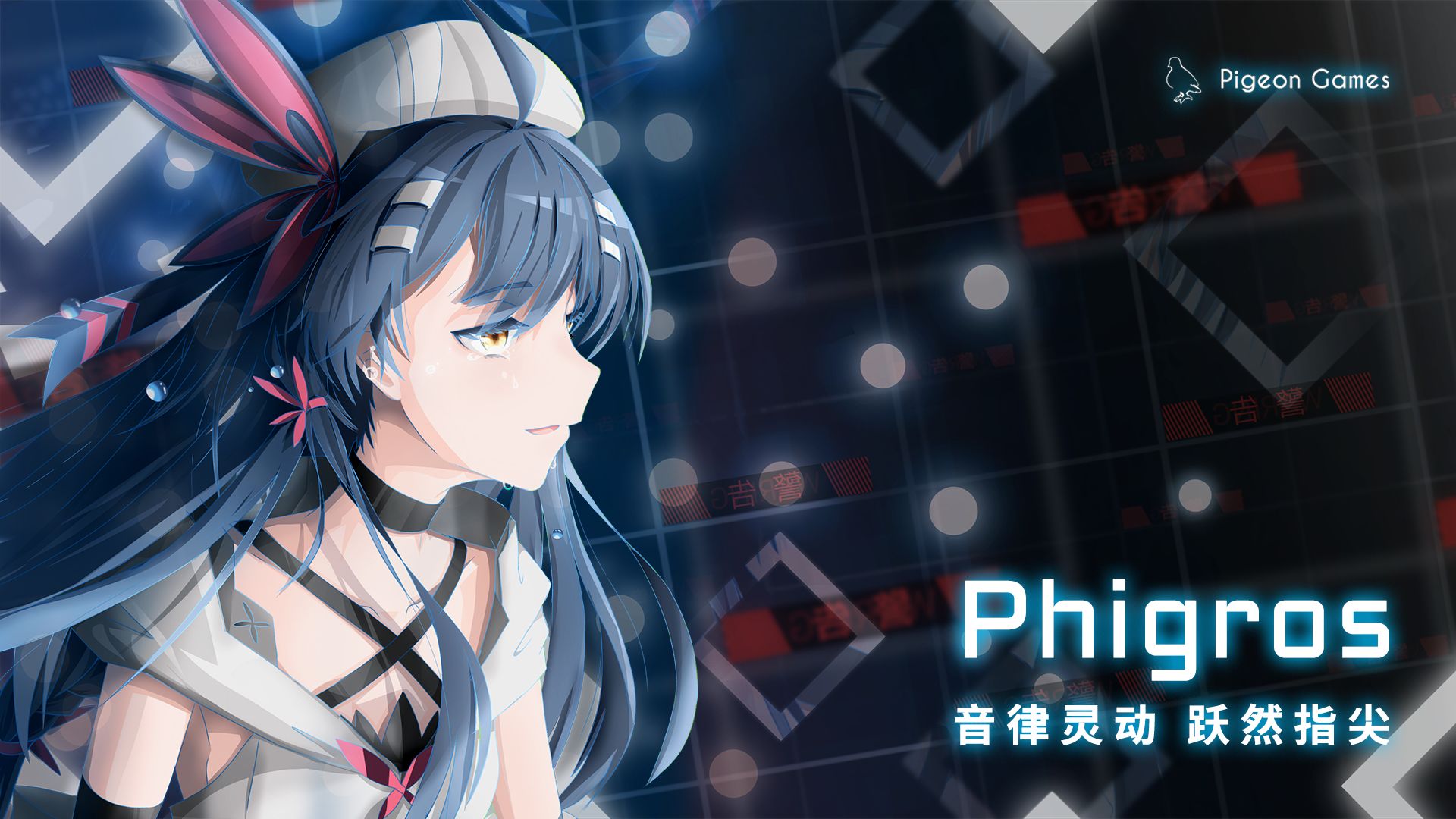 phigros 1.6.5愚人节版截图2