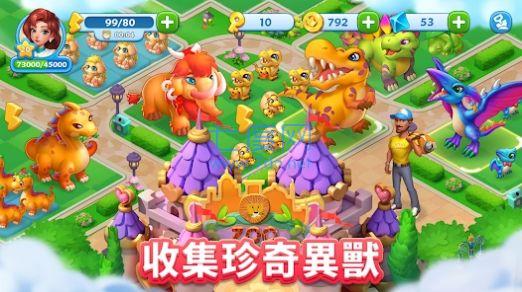 理想大饭店合成大亨截图1