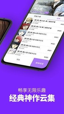 姜草漫画 版本：v1.0.0