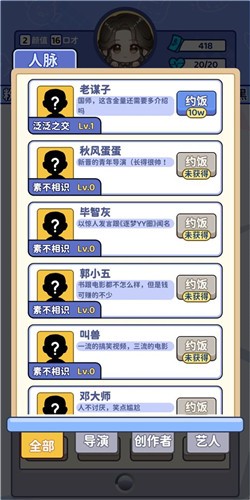 偶像人生 2022-04-22 12:01