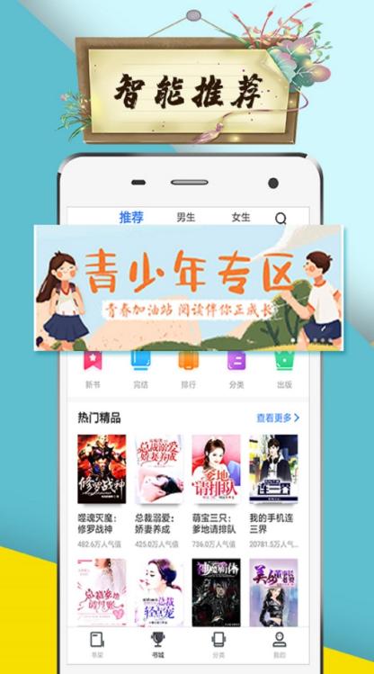 虾米小说