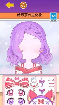 小麻薯少女截图0