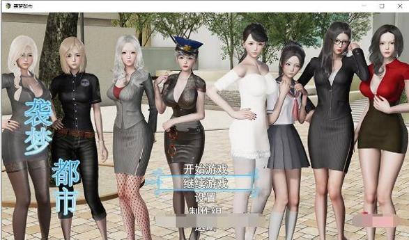 袭梦都市 1.0汉化直装版安卓版 v3.0.5