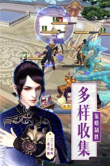 画江湖盟主 v1.4.2