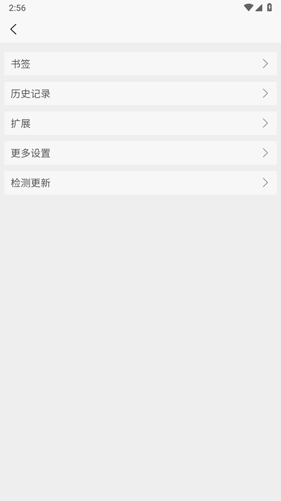 知名浏览器