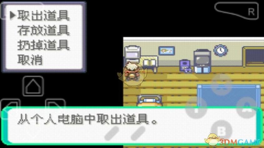 口袋妖怪：漆黑的魅影 6.0版（悟饭） v3.0.5