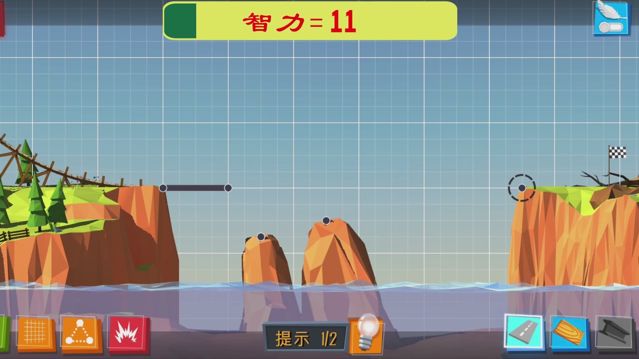 改造大师游戏官方版图片1
