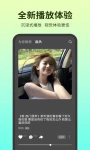 铃声多多app截图1