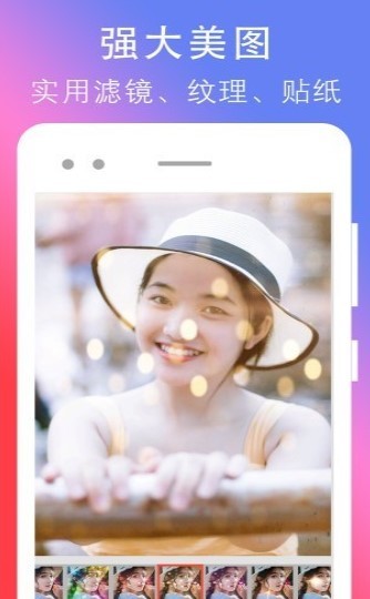 拼图照片编辑 2020-08-31 15:18