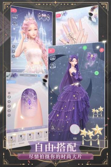 定制少女截图1