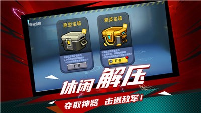 反恐行动全民射击枪战截图1