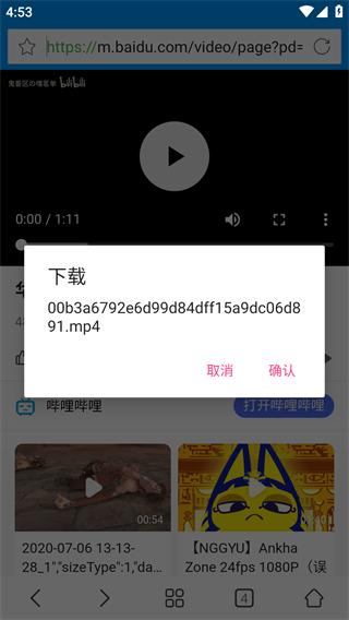 xfplay影音先锋app