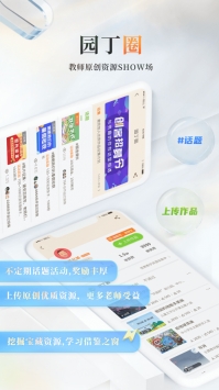 101教育app普通版 v2.0.5