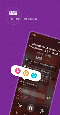 汽水儿社交截图2