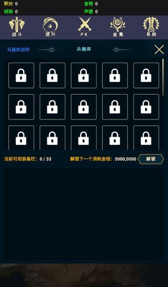 拜游超神截图2