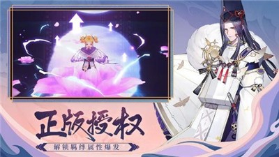 白夜幻想阴阳师 2024-06-25 15:08