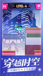 少女冲冲冲手游截图0