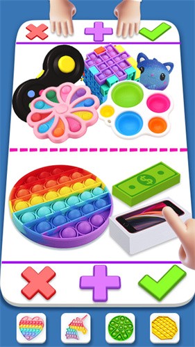 玩具交换3D截图0