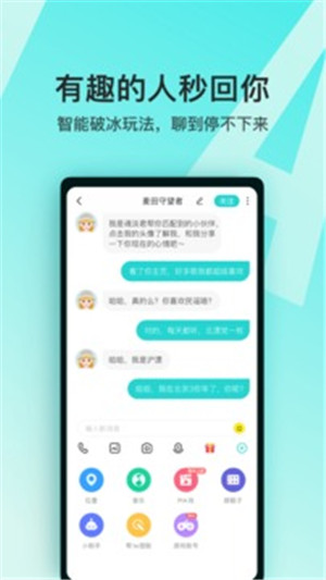 soul官方版截图1