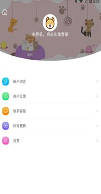 宠物Cam相机