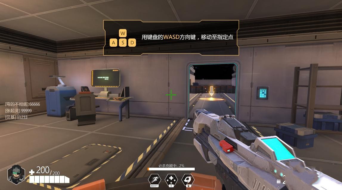 天天突突突截图0