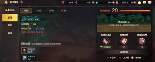 dnf手游韩服2.5.2